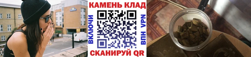 Наркошоп купить ГАШИШ  Кокаин  Меф мяу мяу  АМФ  Конопля  Стрежевой