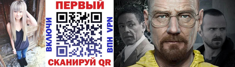 АМФ Розовый  Купить  Стрежевой 