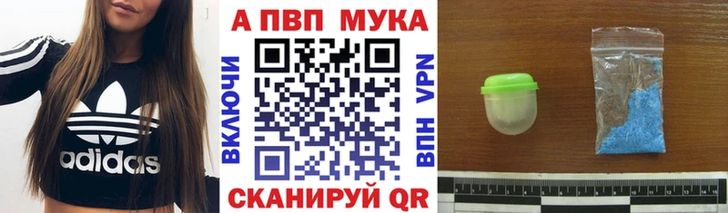 А ПВП VHQ  Купить где  Стрежевой 
