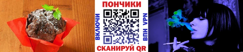 Купить закладки  Стрежевой  Еда ТГК марихуана 