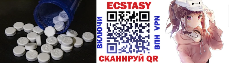 Купить закладки  Стрежевой  Экстази 250 мг 