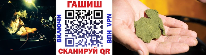 Гашиш индика сатива  Купить закладки  Стрежевой 