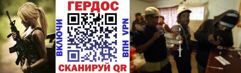 Героин герыч  Купить закладки  Стрежевой 