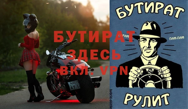 мет Баксан