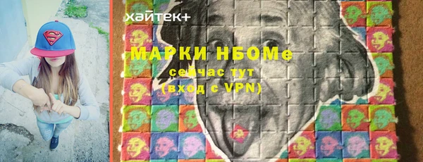 мет Баксан