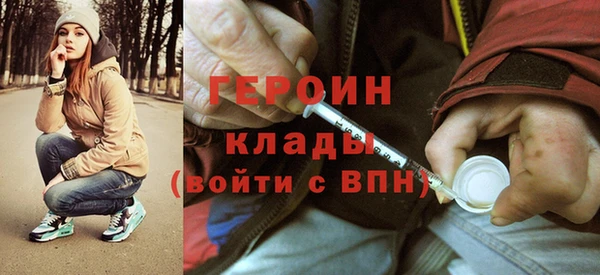 дживик Балахна