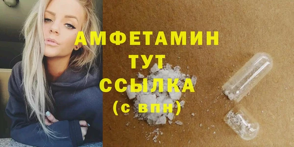 мет Баксан