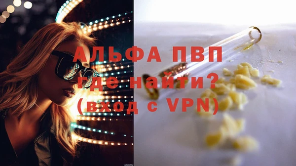 дживик Балахна