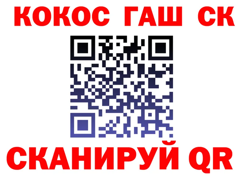 APVP кристаллы вход площадка МЕГА Стрежевой