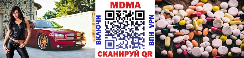 Купить  Стрежевой  MDMA Molly 