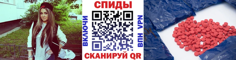 Метамфетамин кристалл  Купить закладки  Стрежевой 