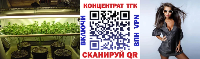 Купить где  Стрежевой  Дистиллят ТГК концентрат 